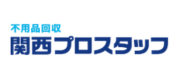 関西プロスタッフ