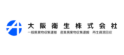 大阪衛生株式会社